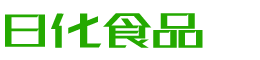 五指山恩明贸易有限公司